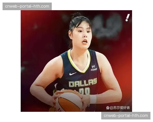 达拉斯飞翼官方宣布中锋李月汝接受资质报价，重返球队征战新赛季